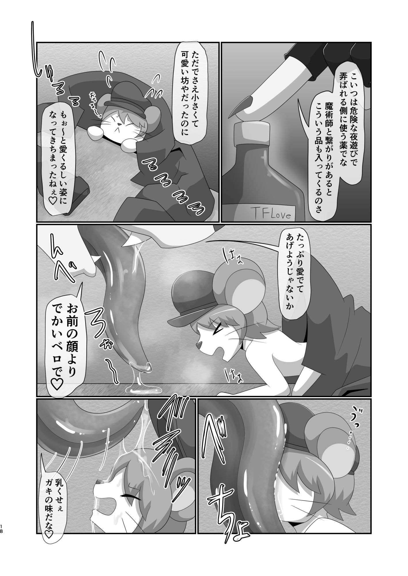 無垢の硝子と辰砂の微笑