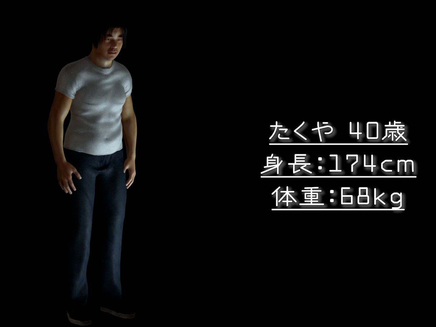 完全負け組の俺がミニ系ムッチリ悪魔っ娘を定期する