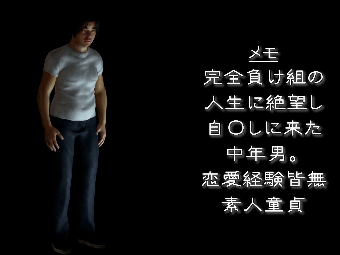 完全負け組の俺がミニ系ムッチリ悪魔っ娘を定期する