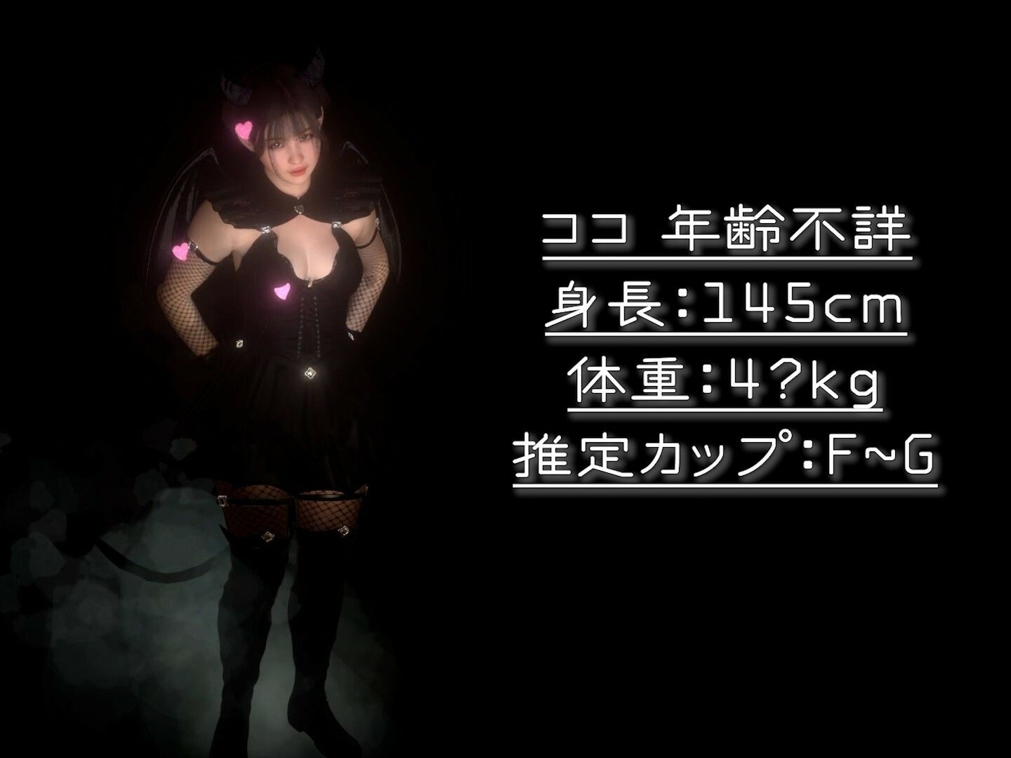 完全負け組の俺がミニ系ムッチリ悪魔っ娘を定期する