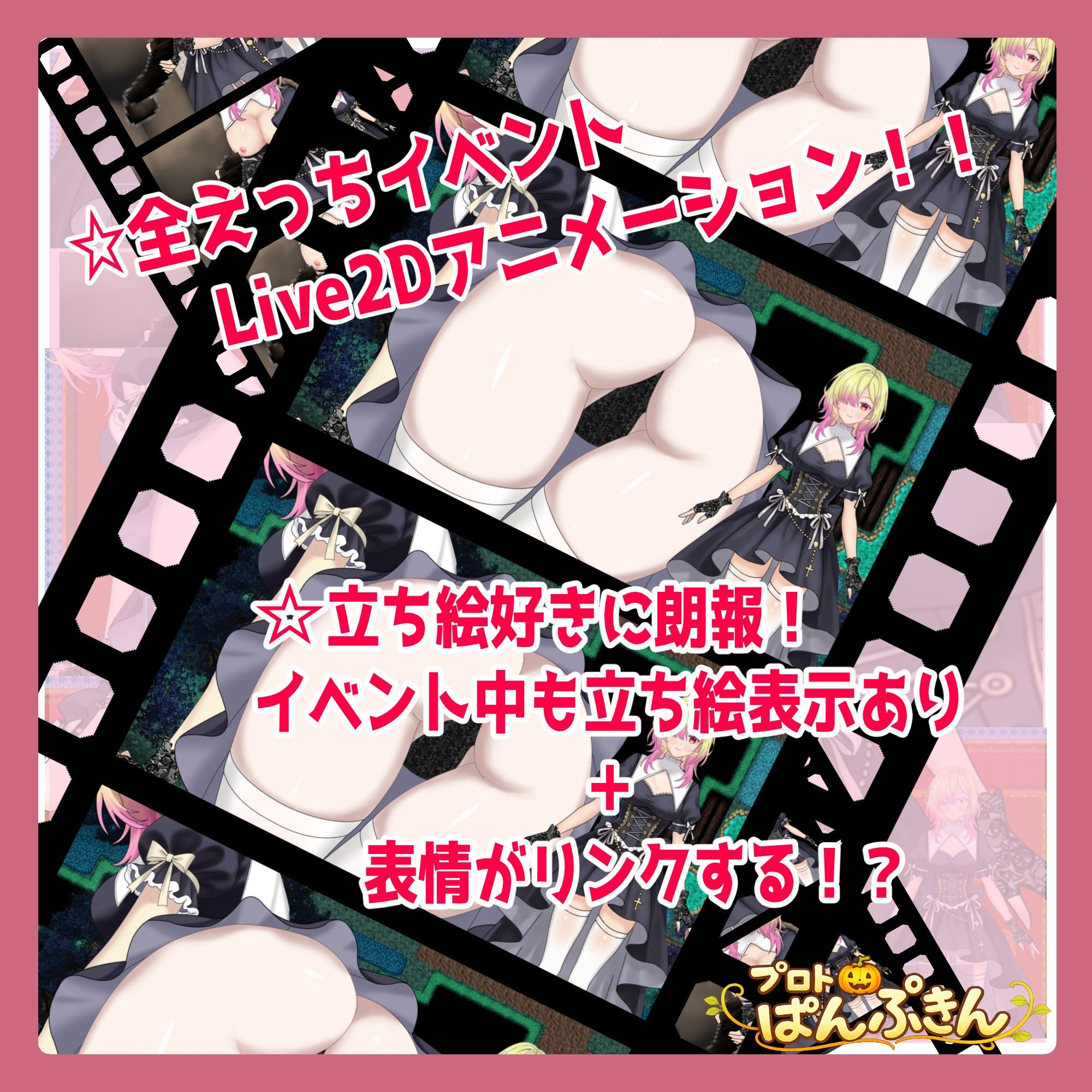 修道女イリアががんばります！