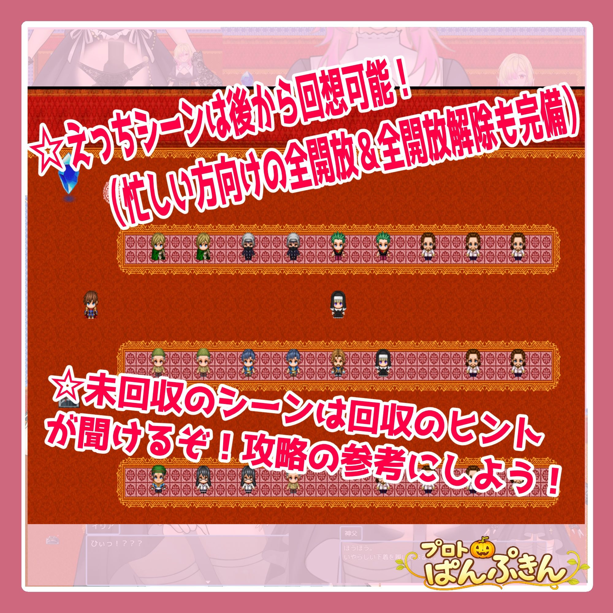 修道女イリアががんばります！