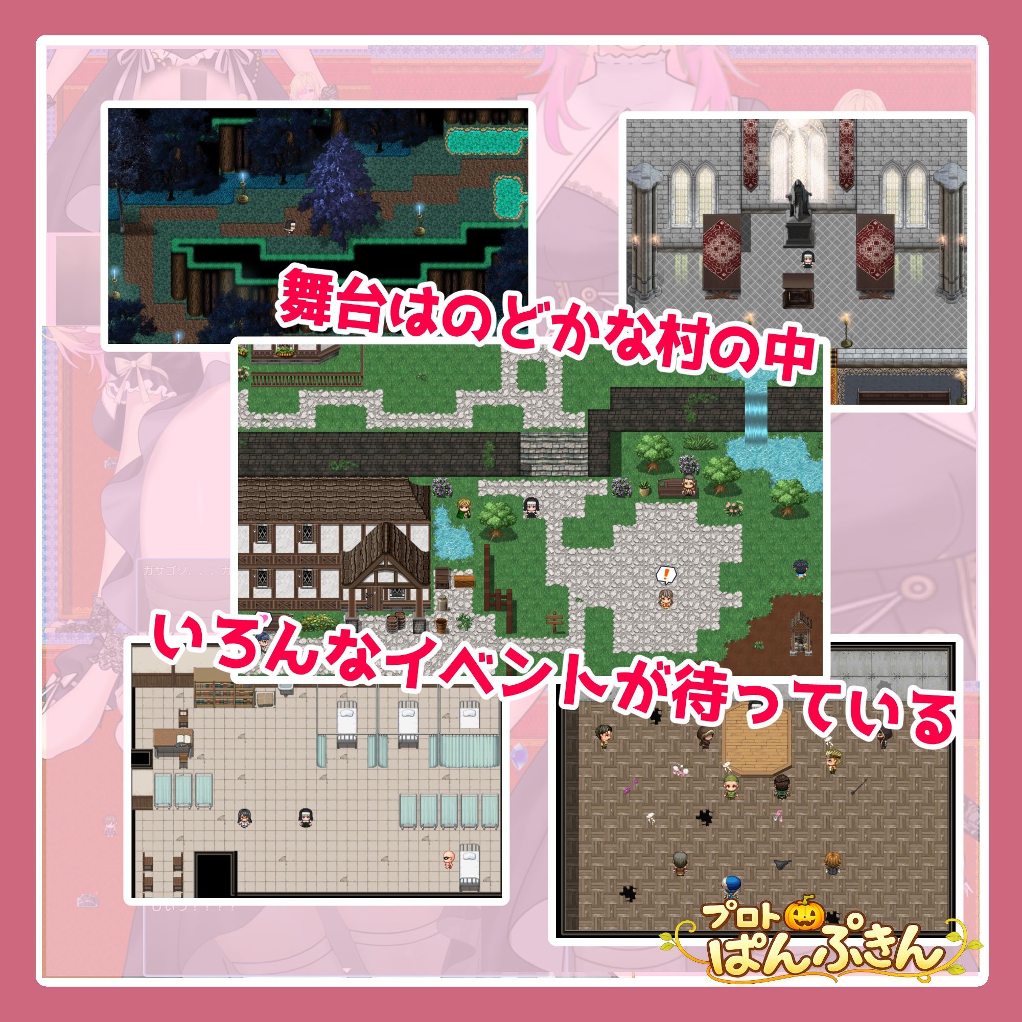 修道女イリアががんばります！