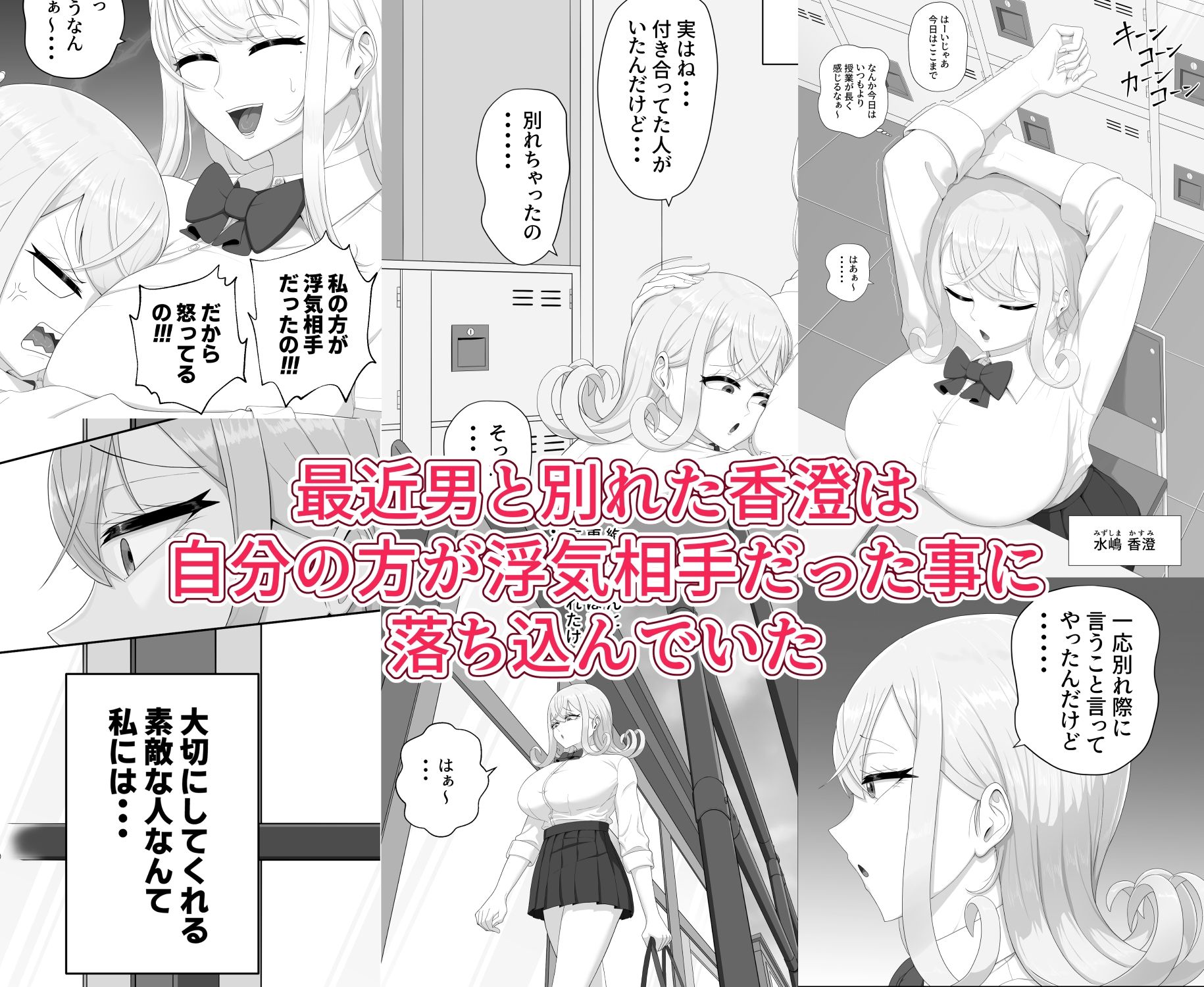 童貞くんは私だけのモノ？1.5