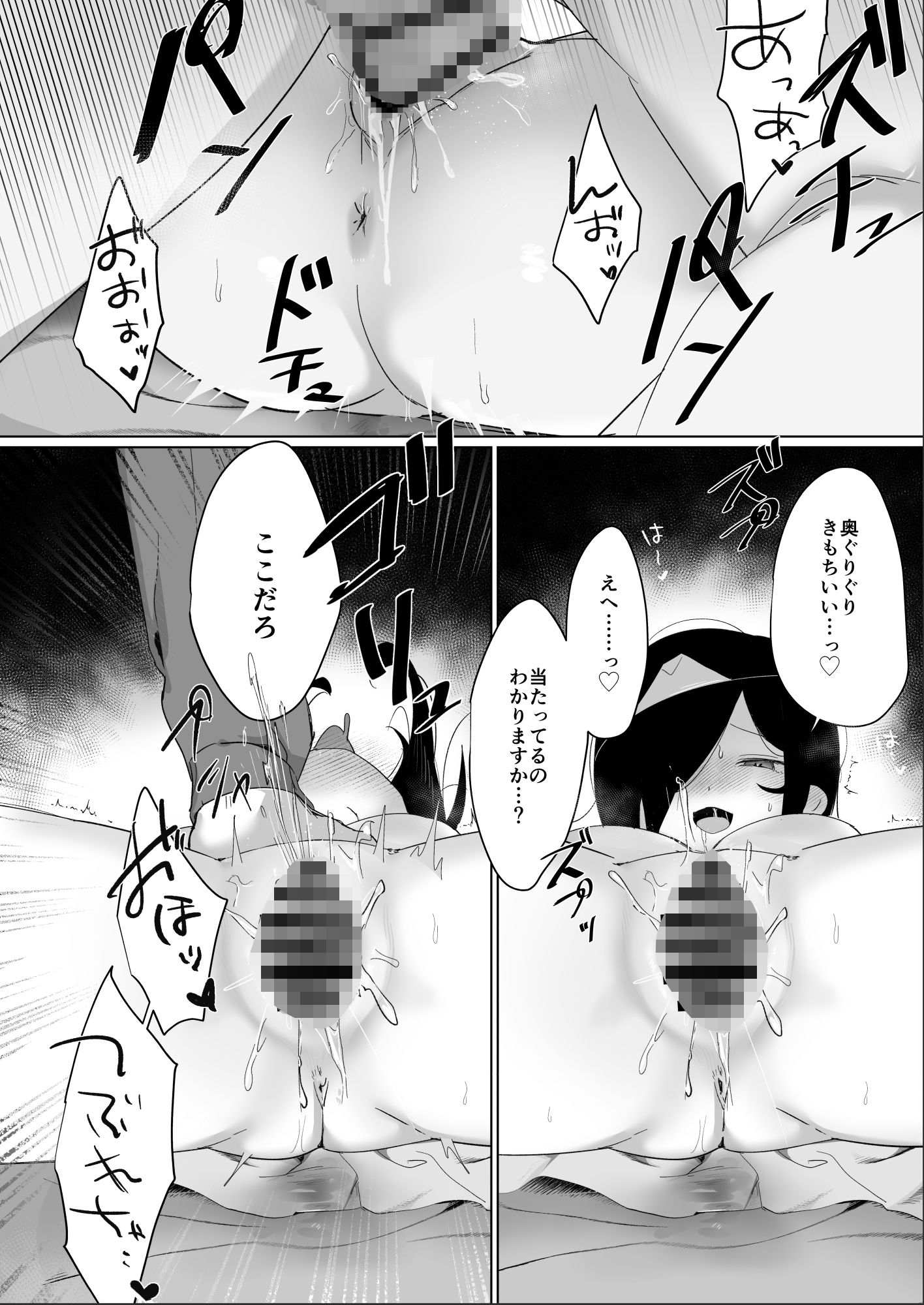 幽霊なんかちんこ出しときゃどっか行くだろ