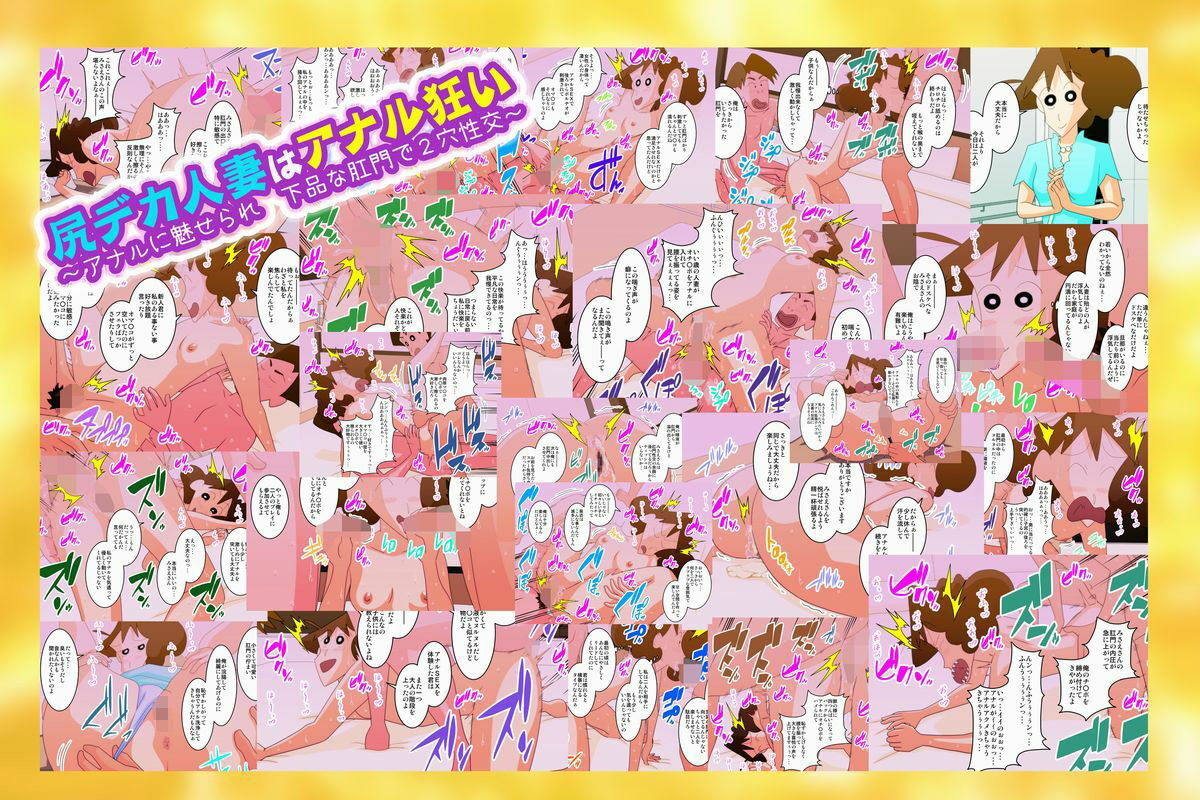 ケツデカ人妻CG集まとめパック！！ Vol.5