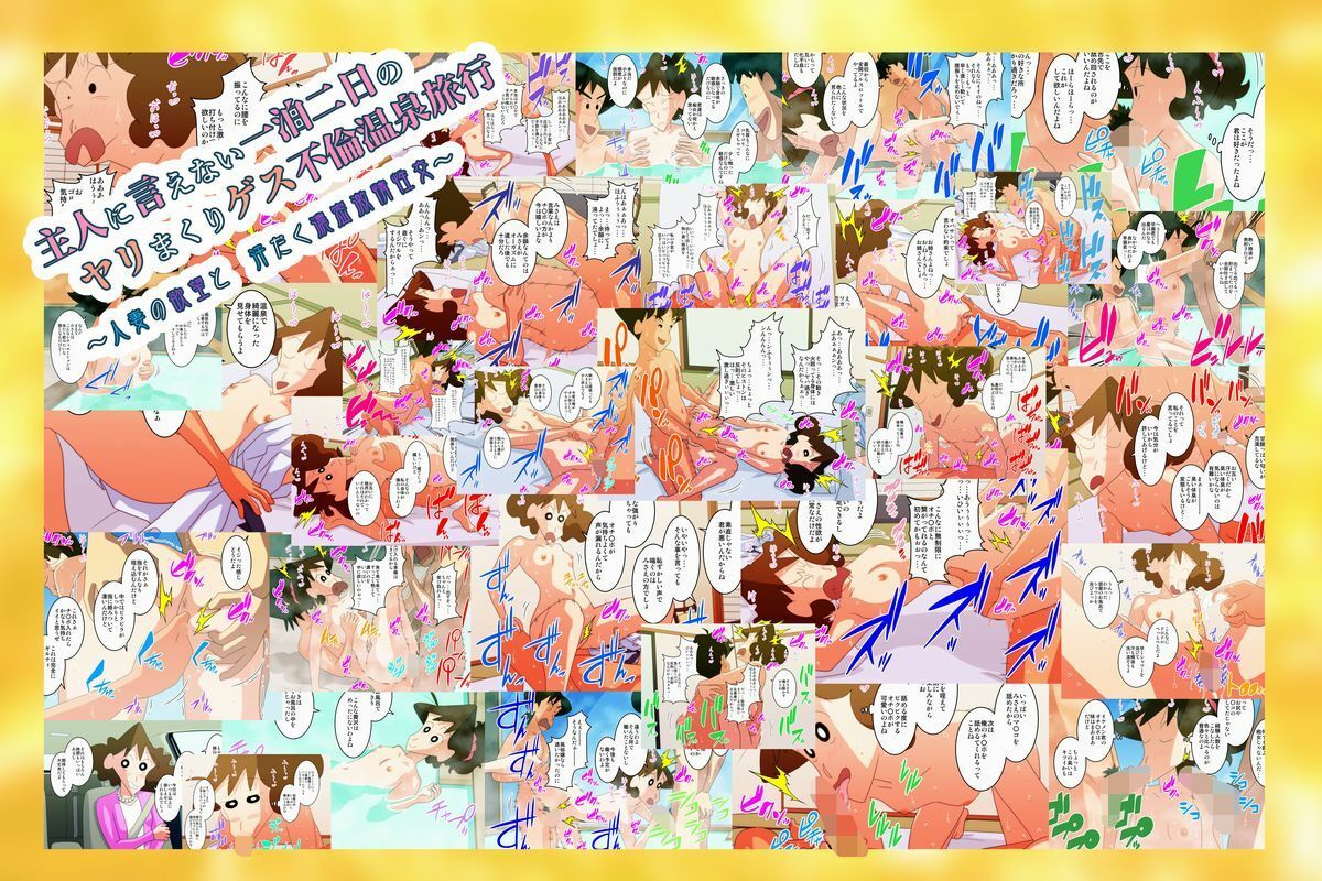 ケツデカ人妻CG集まとめパック！！ Vol.5