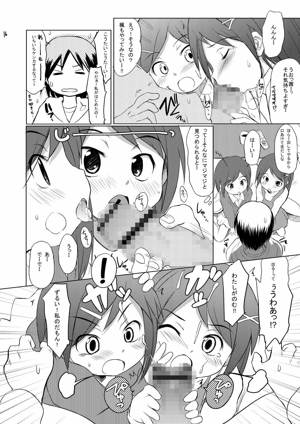 FTTH1/2/ゆあがる・だうんろーどぱっく