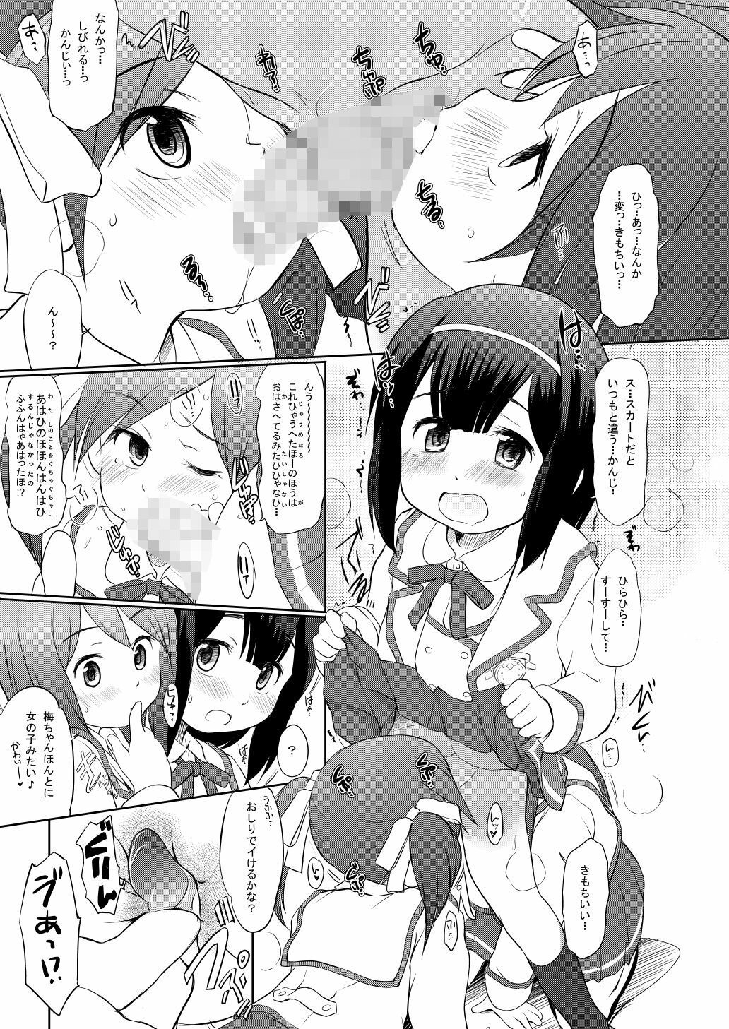 FTTH1/2/ゆあがる・だうんろーどぱっく