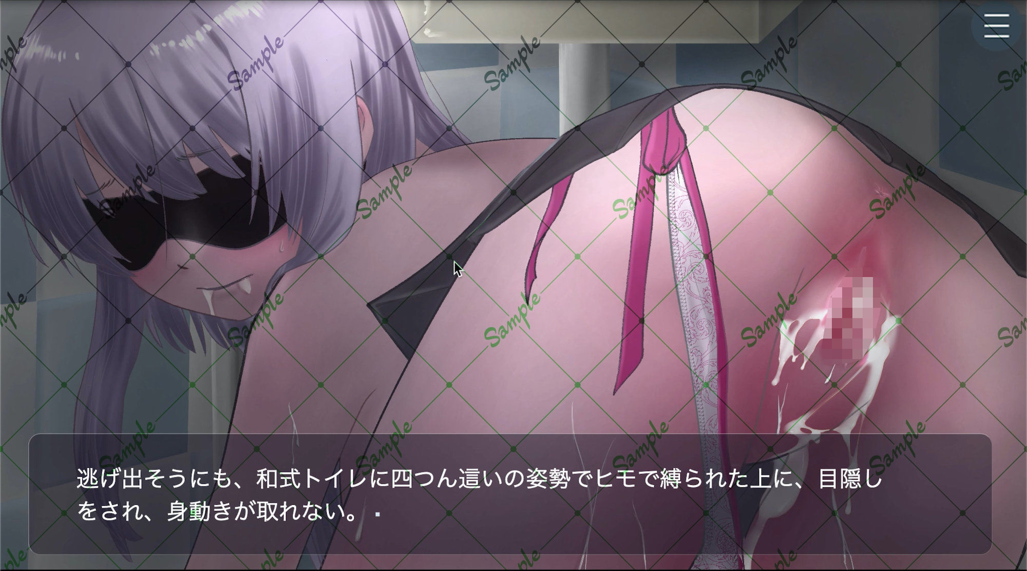 コンビニ 午後三時のパンツ当てゲーム