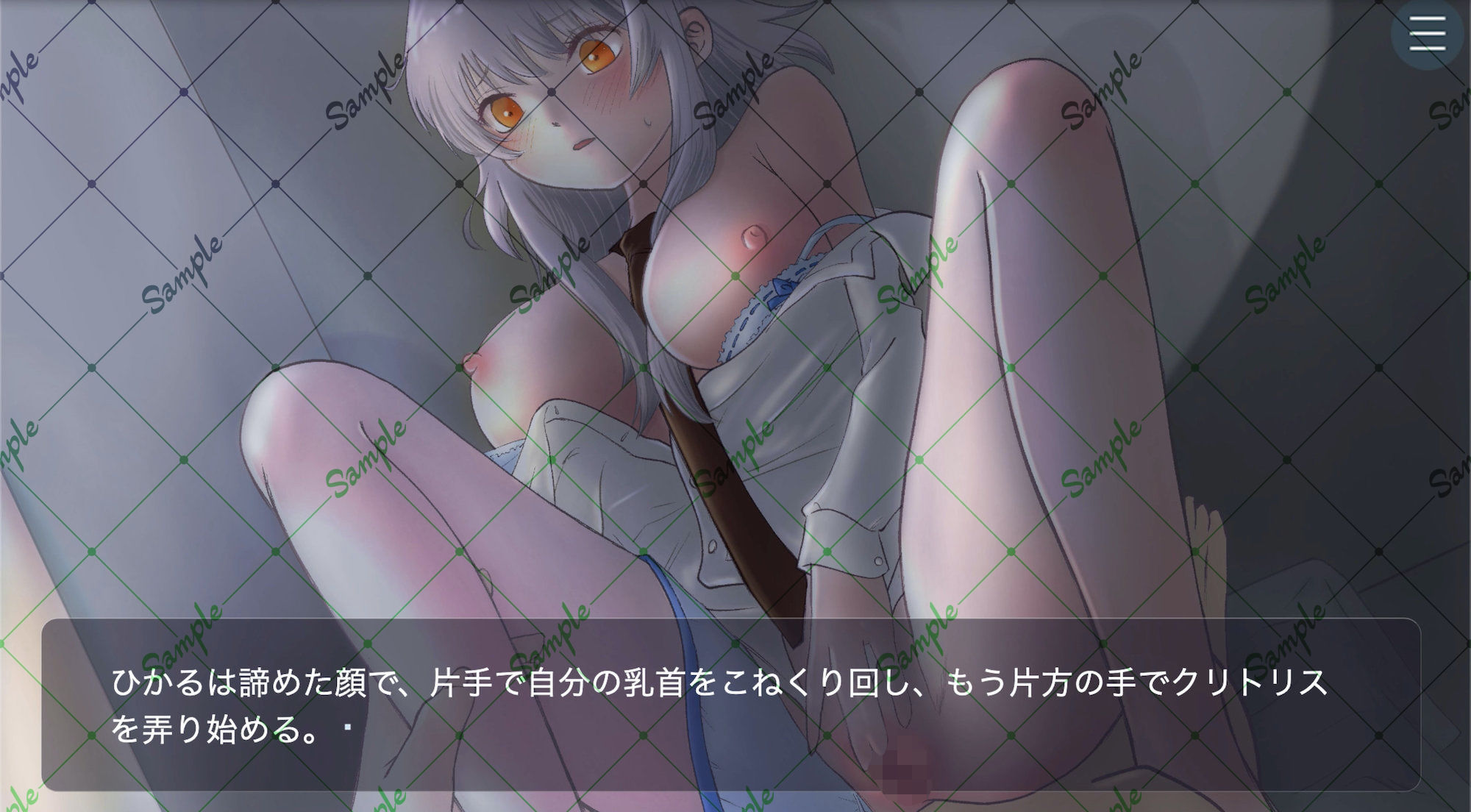 コンビニ 午後三時のパンツ当てゲーム