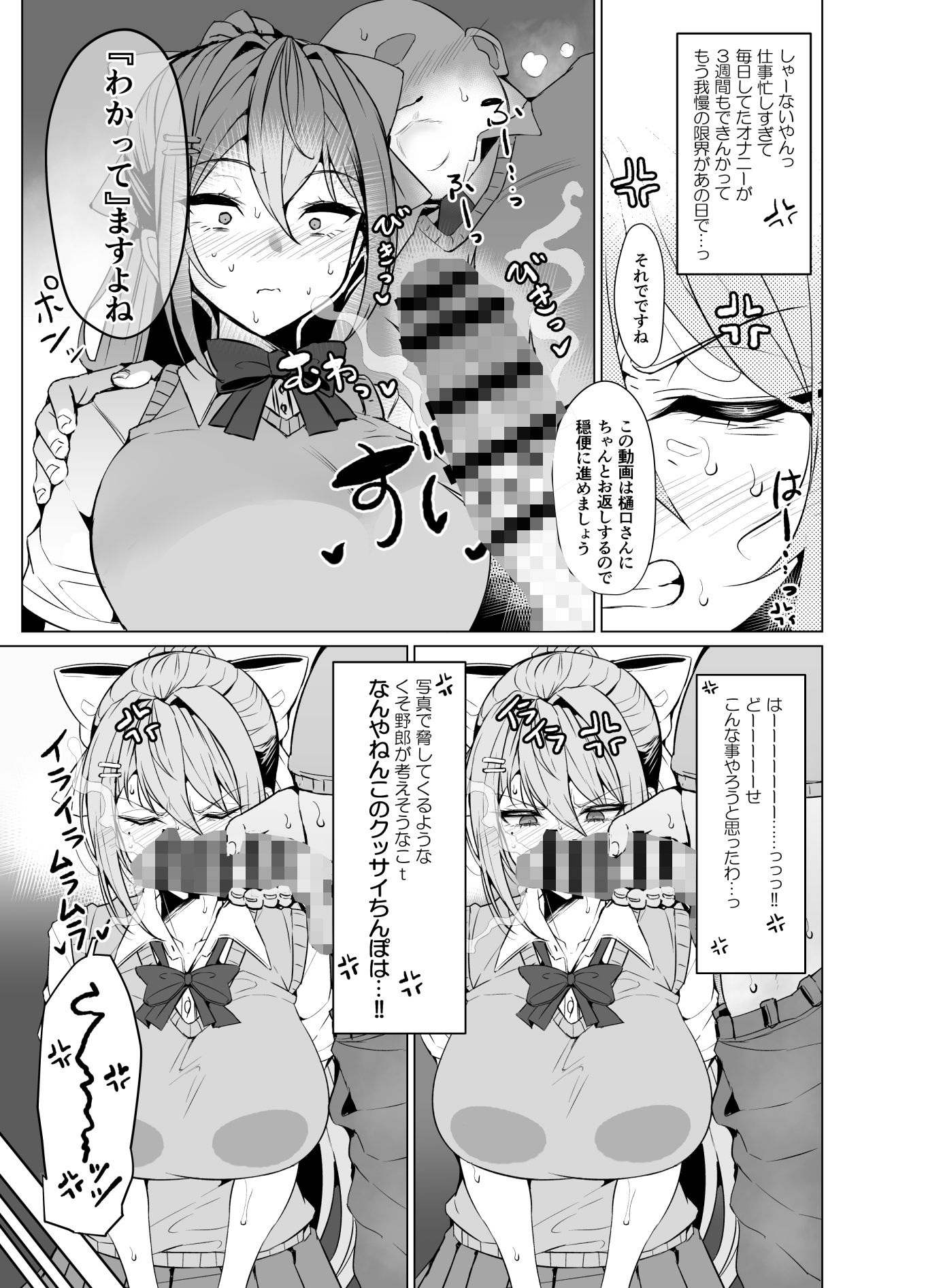 めーぷるあふたーすくーる（はぁと）