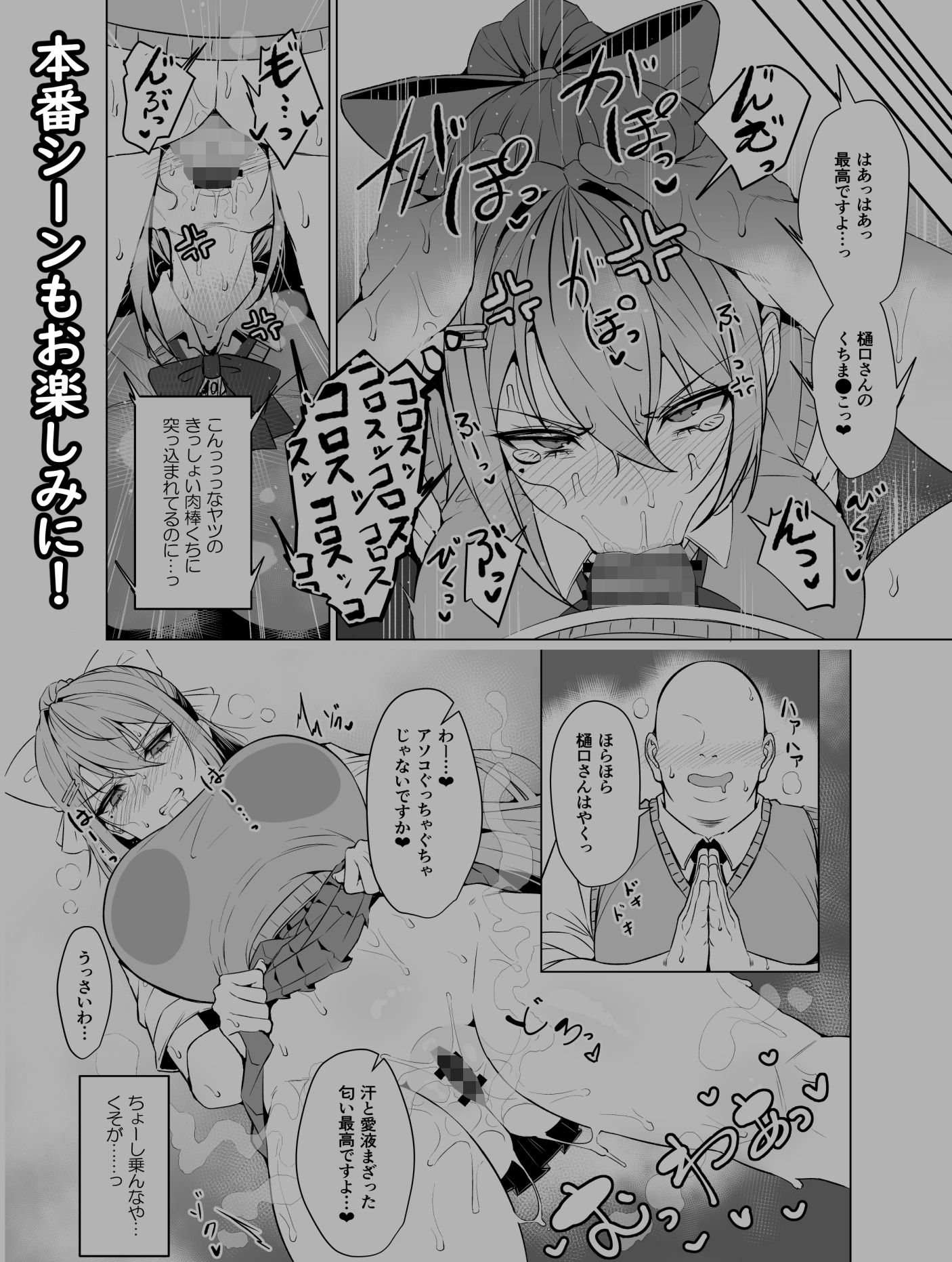 めーぷるあふたーすくーる（はぁと）