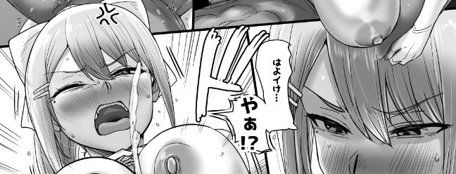 めーぷるあふたーすくーる（はぁと）