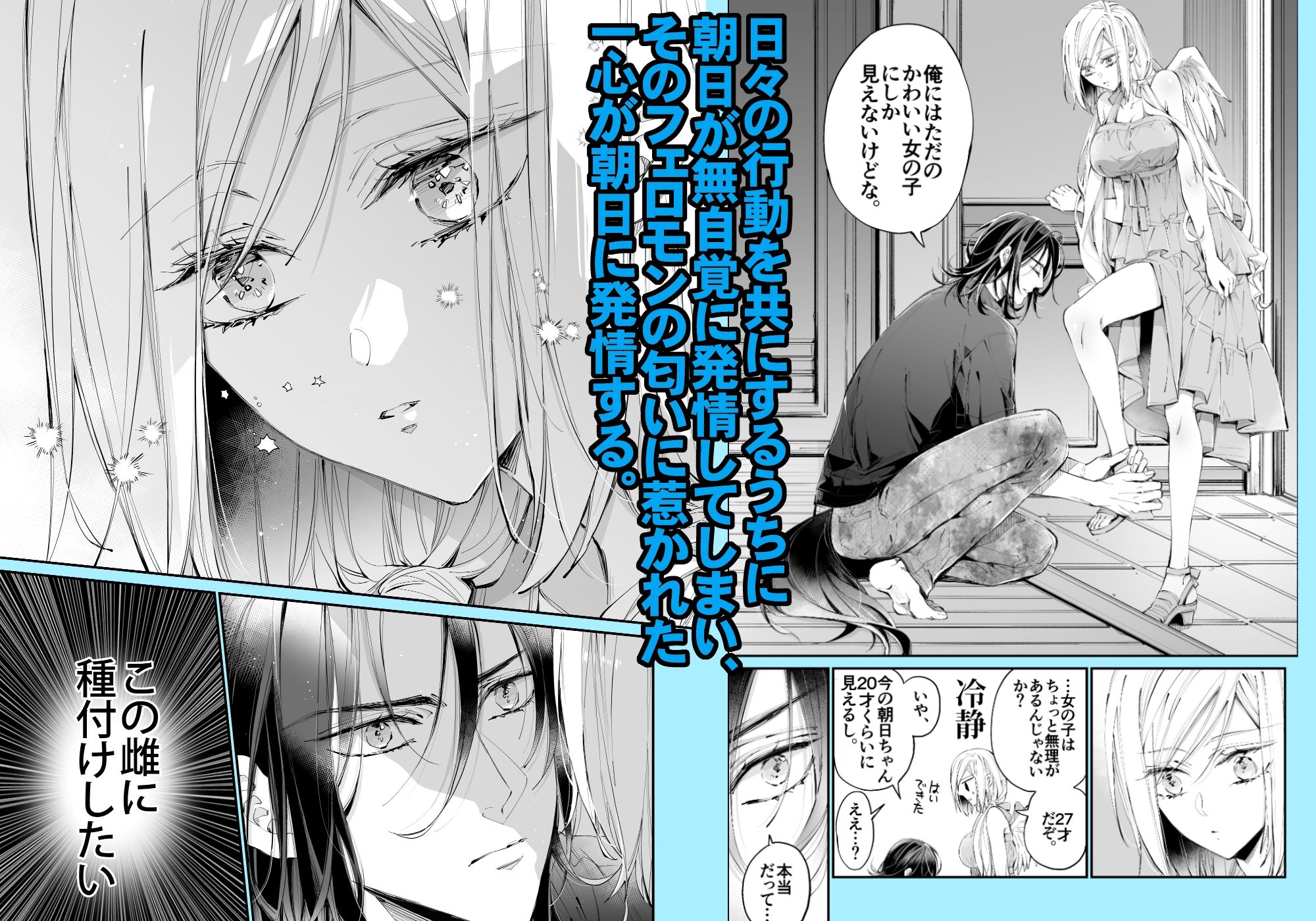 ターシャリトランスストレンジ