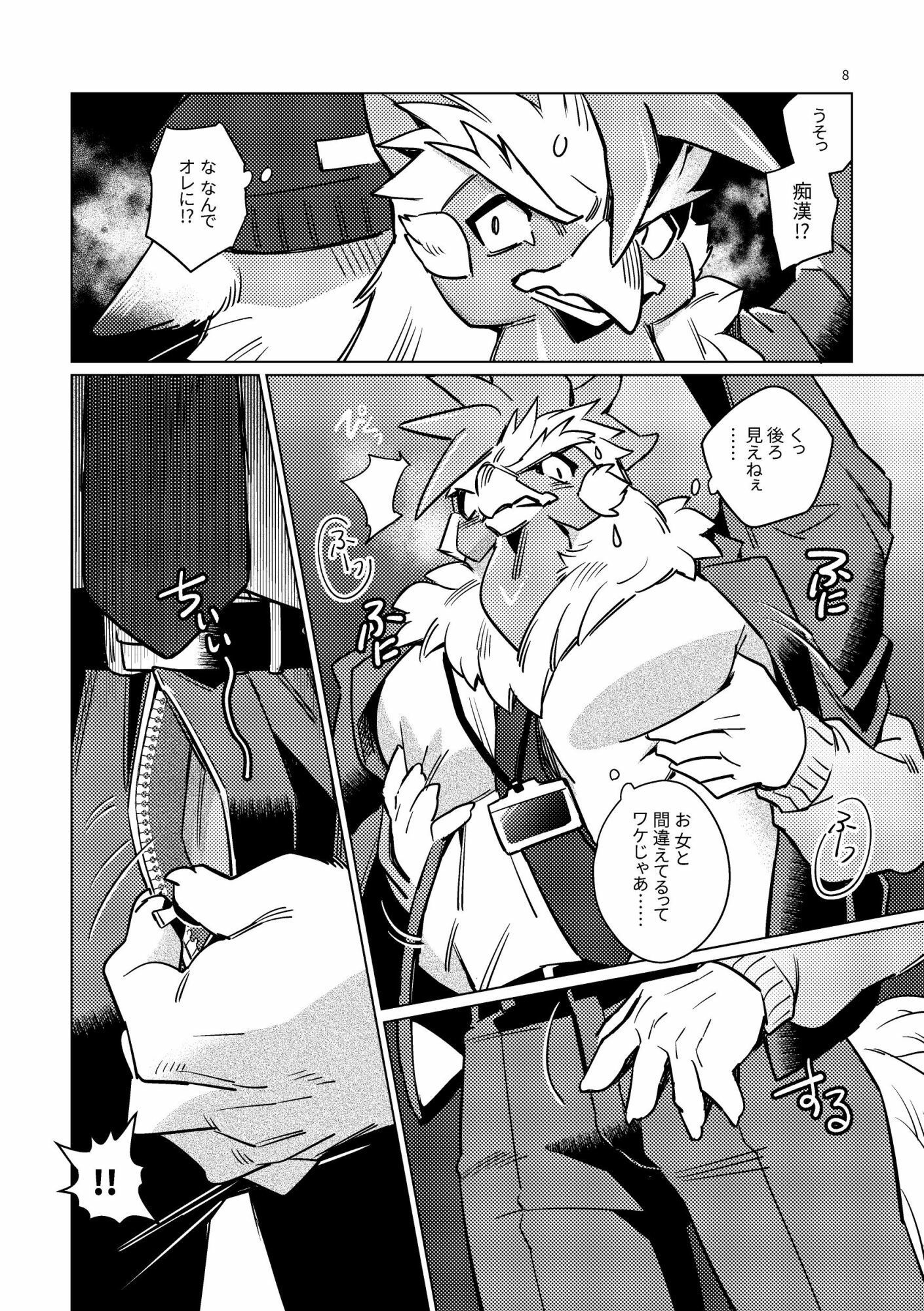 めんどりになるだけの1日