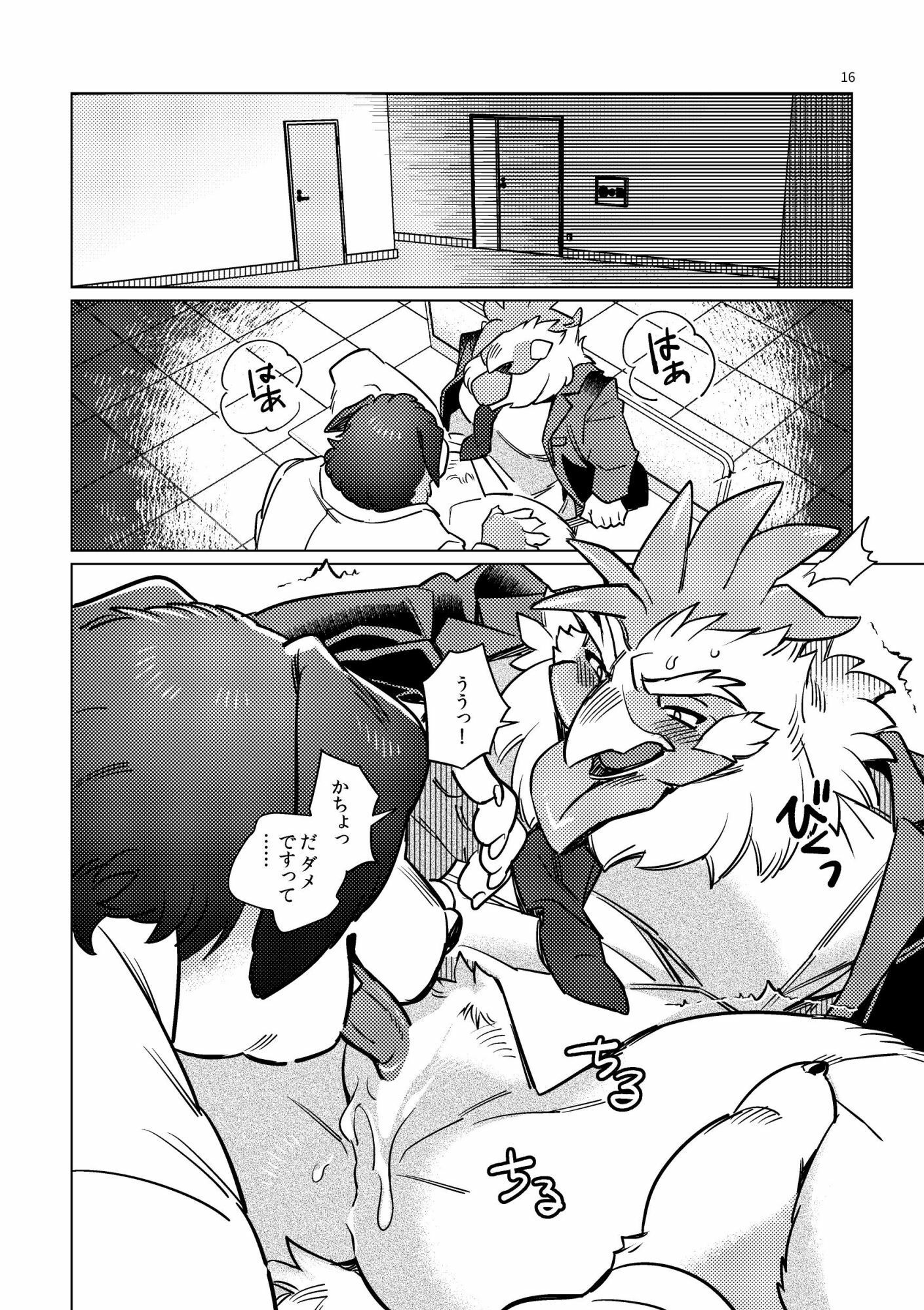 めんどりになるだけの1日