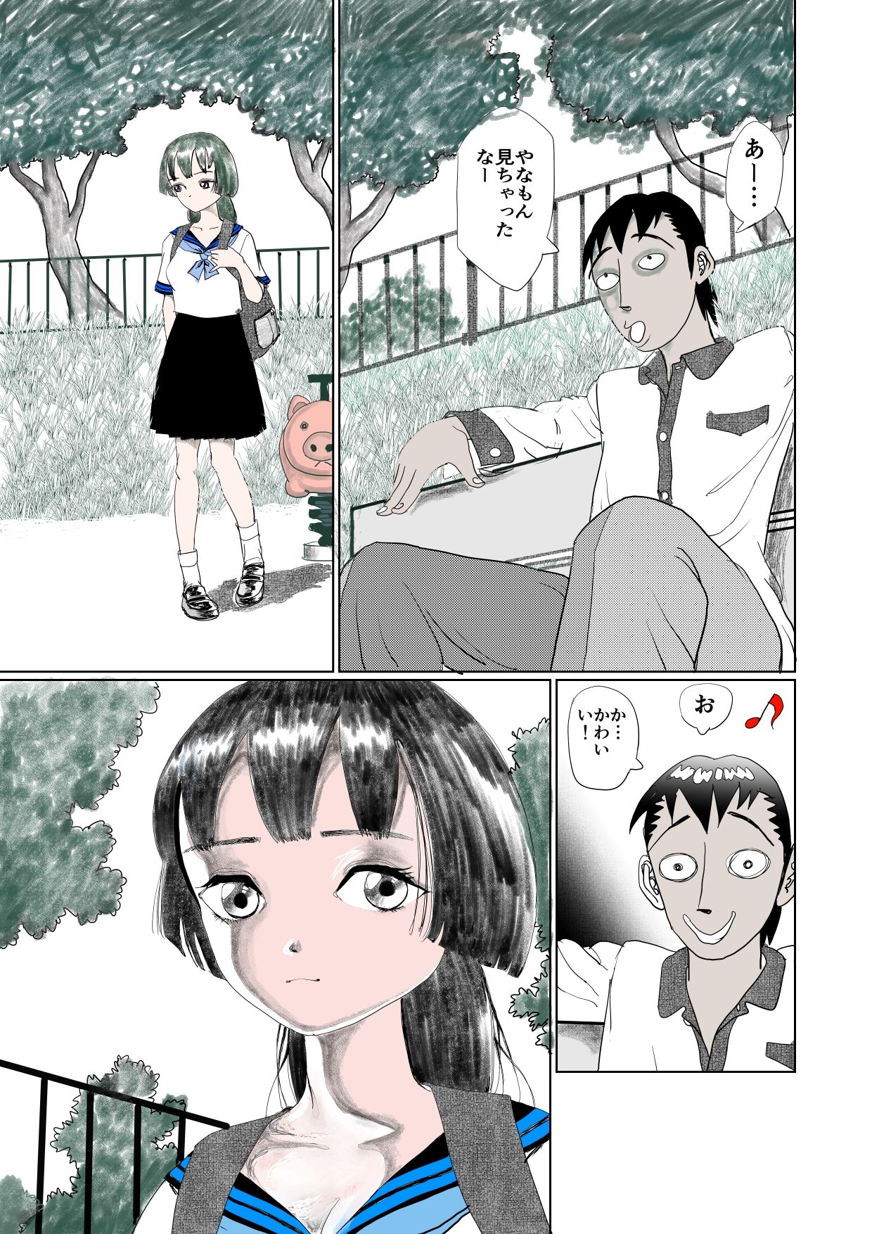 妖魔と戦う戦姫とHした話