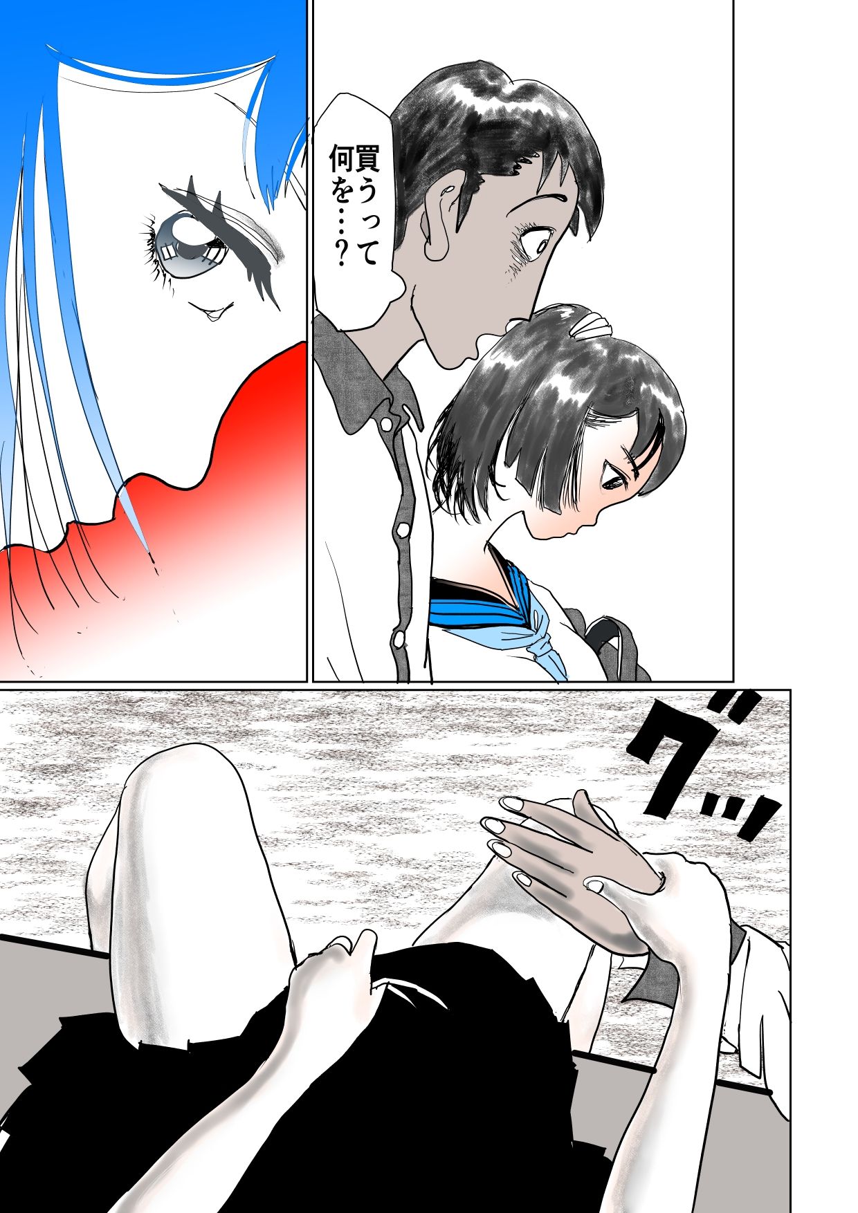 妖魔と戦う戦姫とHした話