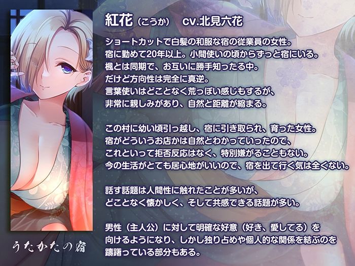 【KU100・耳かき・耳舐め】うたかたの宿 涼月の煙火【バイノーラル・癒やし】