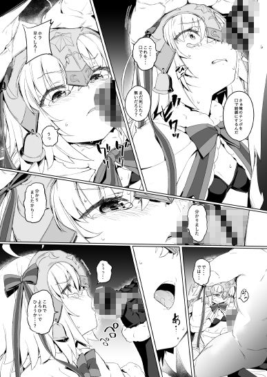 凌●的でロリカルです