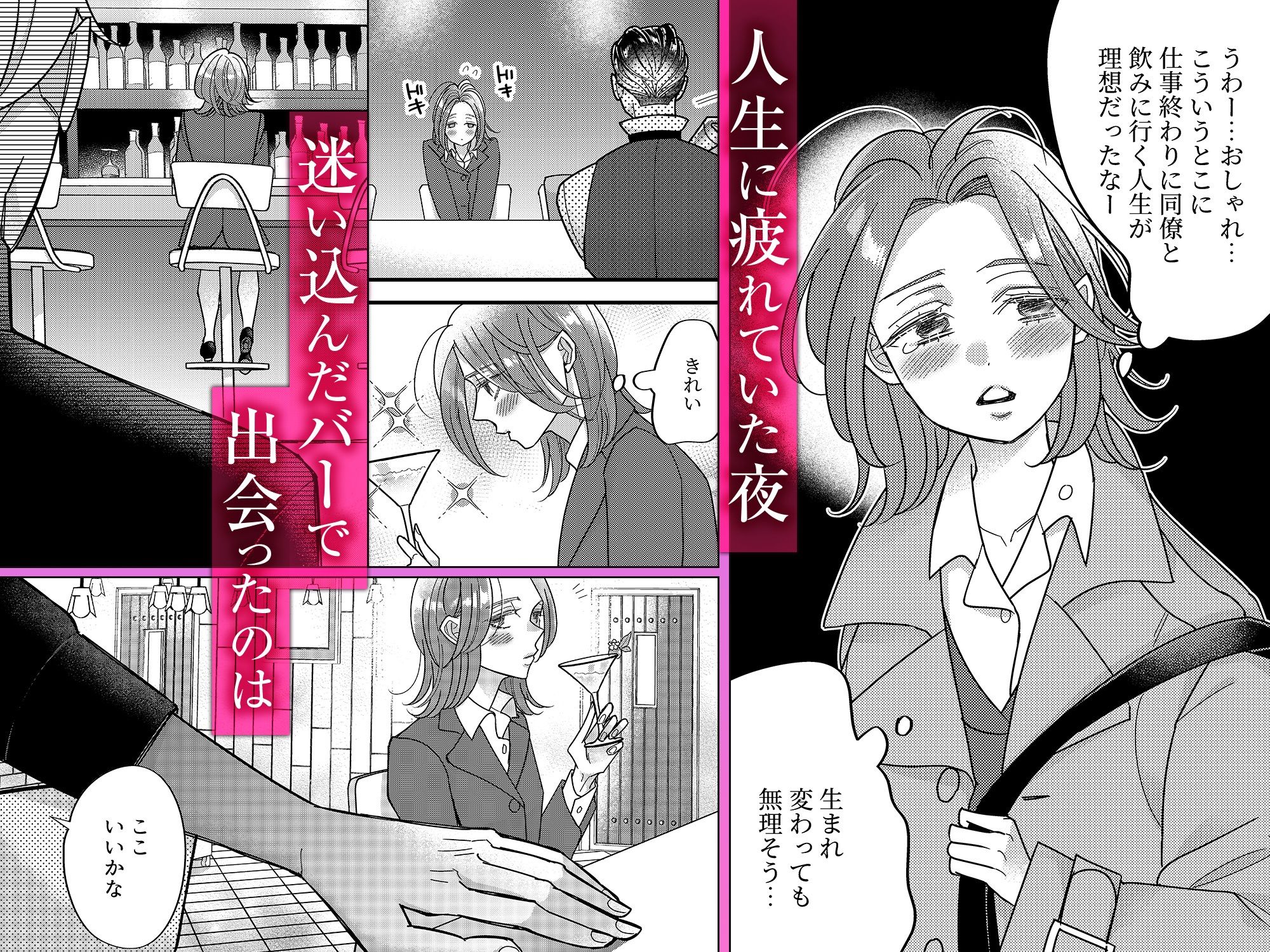 高比良さん専用の淫らなマネキン愛玩性活