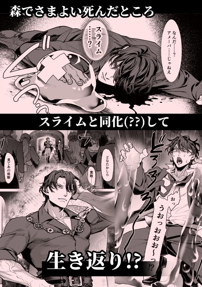 高慢王子を無様に理解らせ愛玩堕とし【分冊版3】