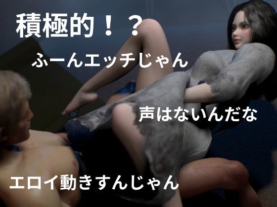 貞子の素顔ー欲求不満満たしてやったらめっちゃいい女だった―【リング貞子｜2本】