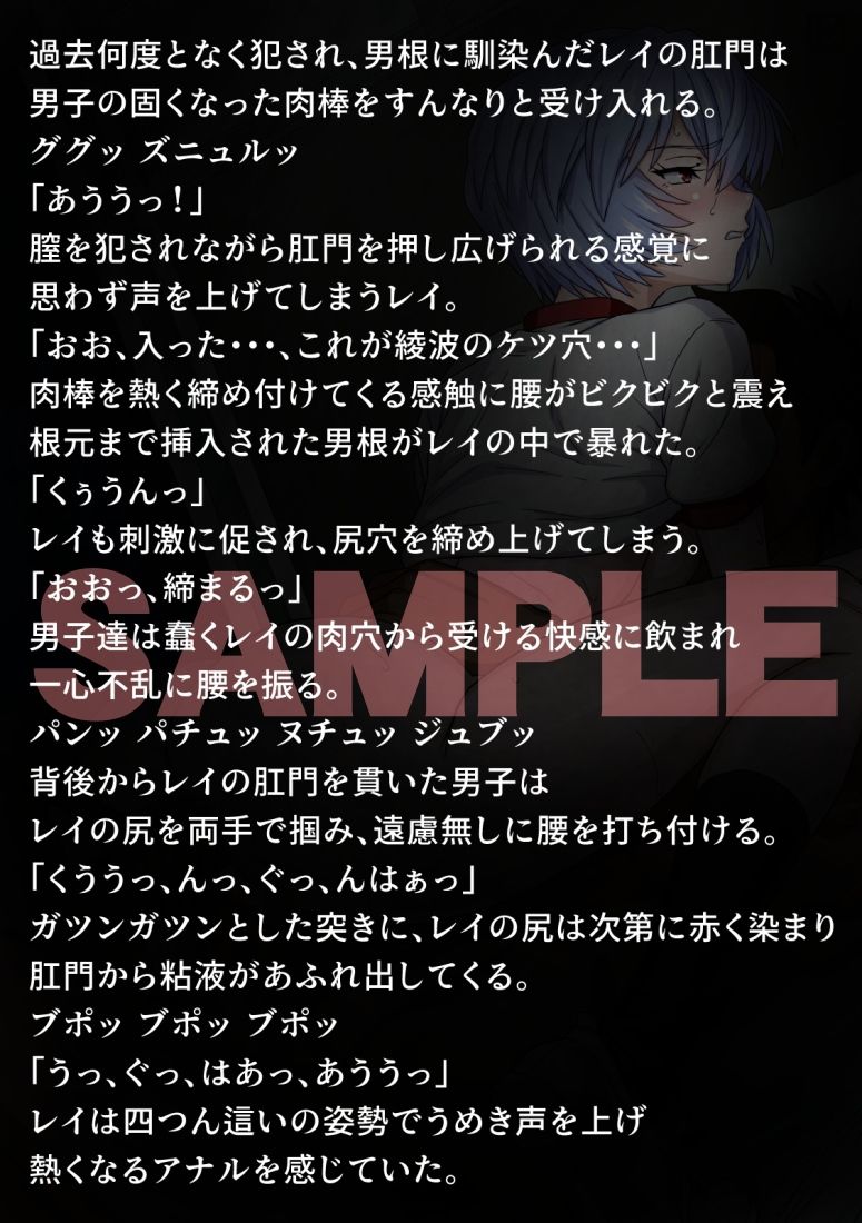 性隷少女 ケツ穴狂い編