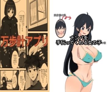 ts漫画セット6冊総集編