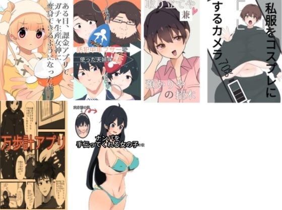 ts漫画セット6冊総集編