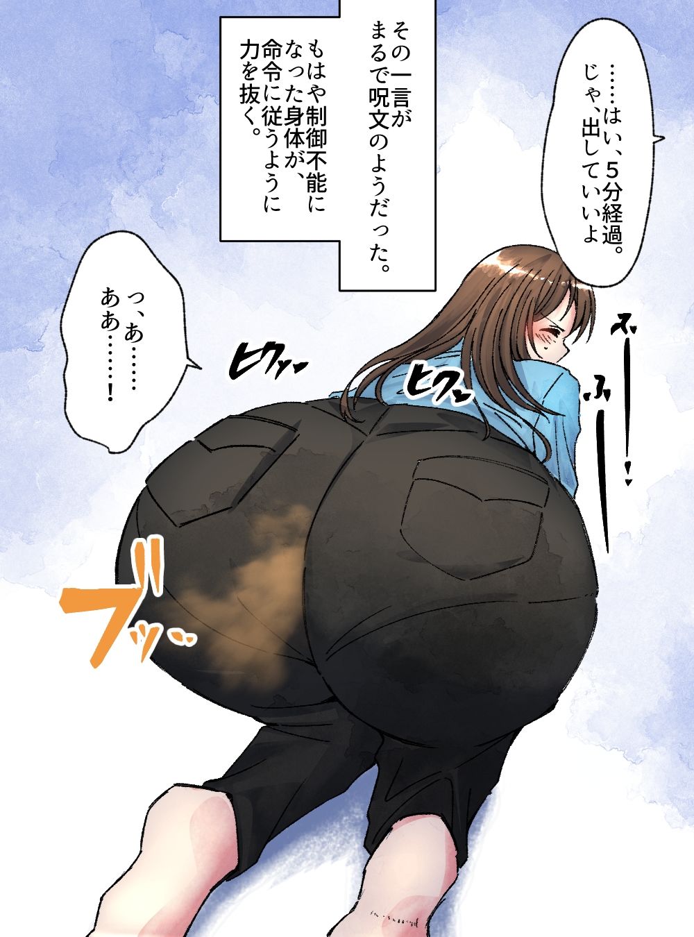 【124p】オナラする女の子たち2025年6月から2026年1月まで