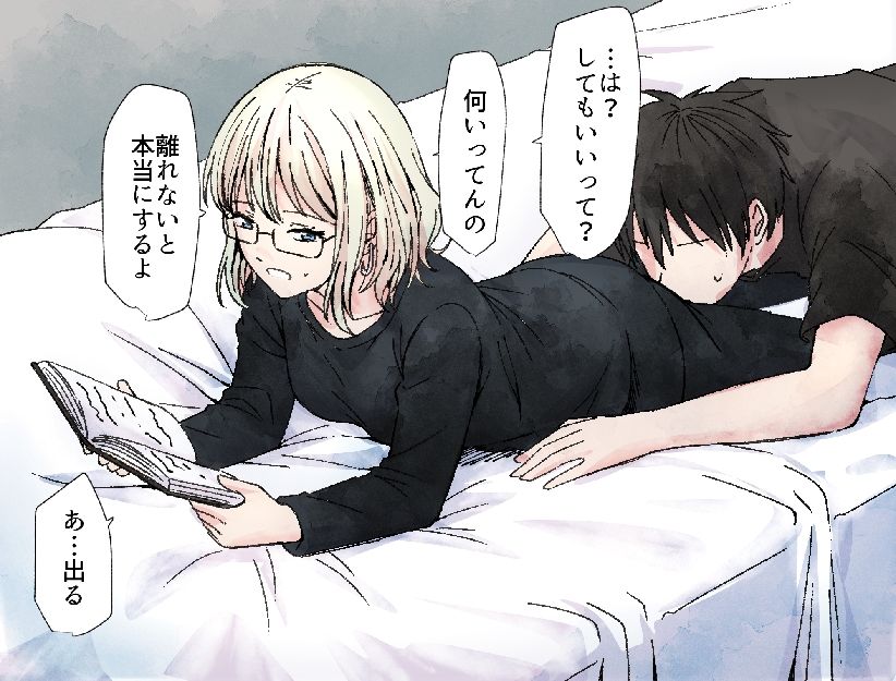 【124p】オナラする女の子たち2025年6月から2026年1月まで