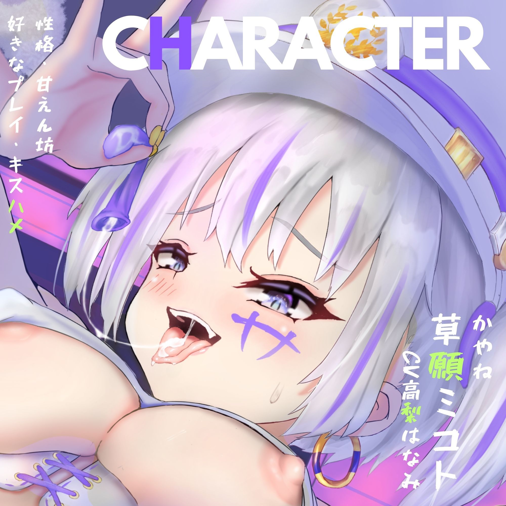 甘Sメス〇キギャル警官のしゅきしゅきマ○コに一滴残らず搾られる♪懲役確定☆釈放試験 【濃厚唾フェチ♪】【総再生約4時間！！】【KU100バイノーラル】