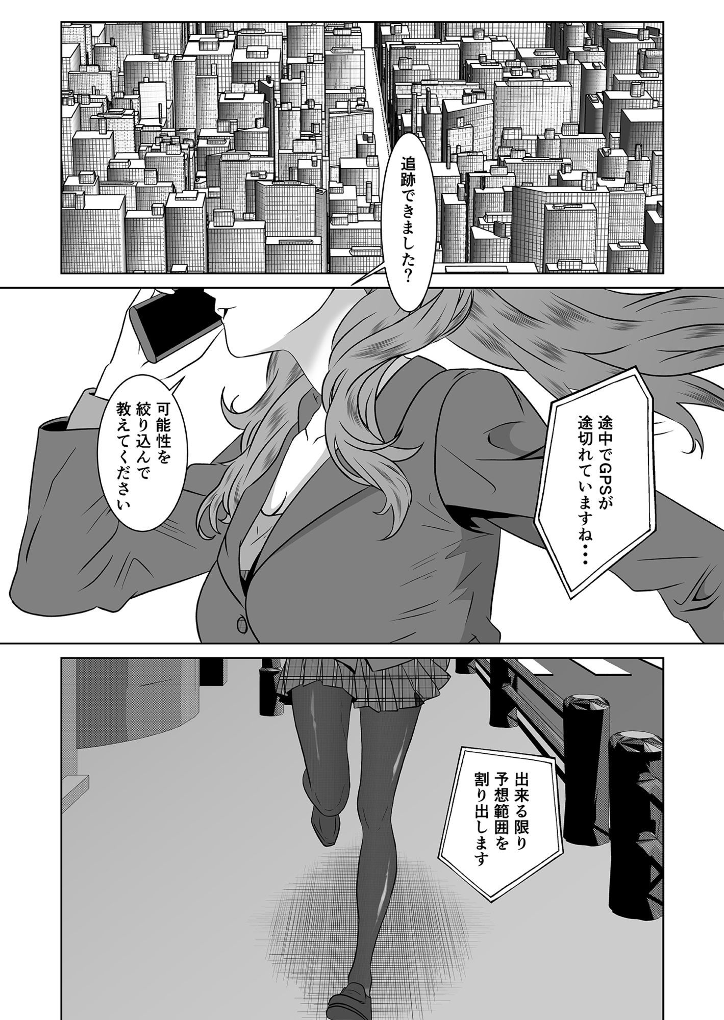 返り射精 あざぁ