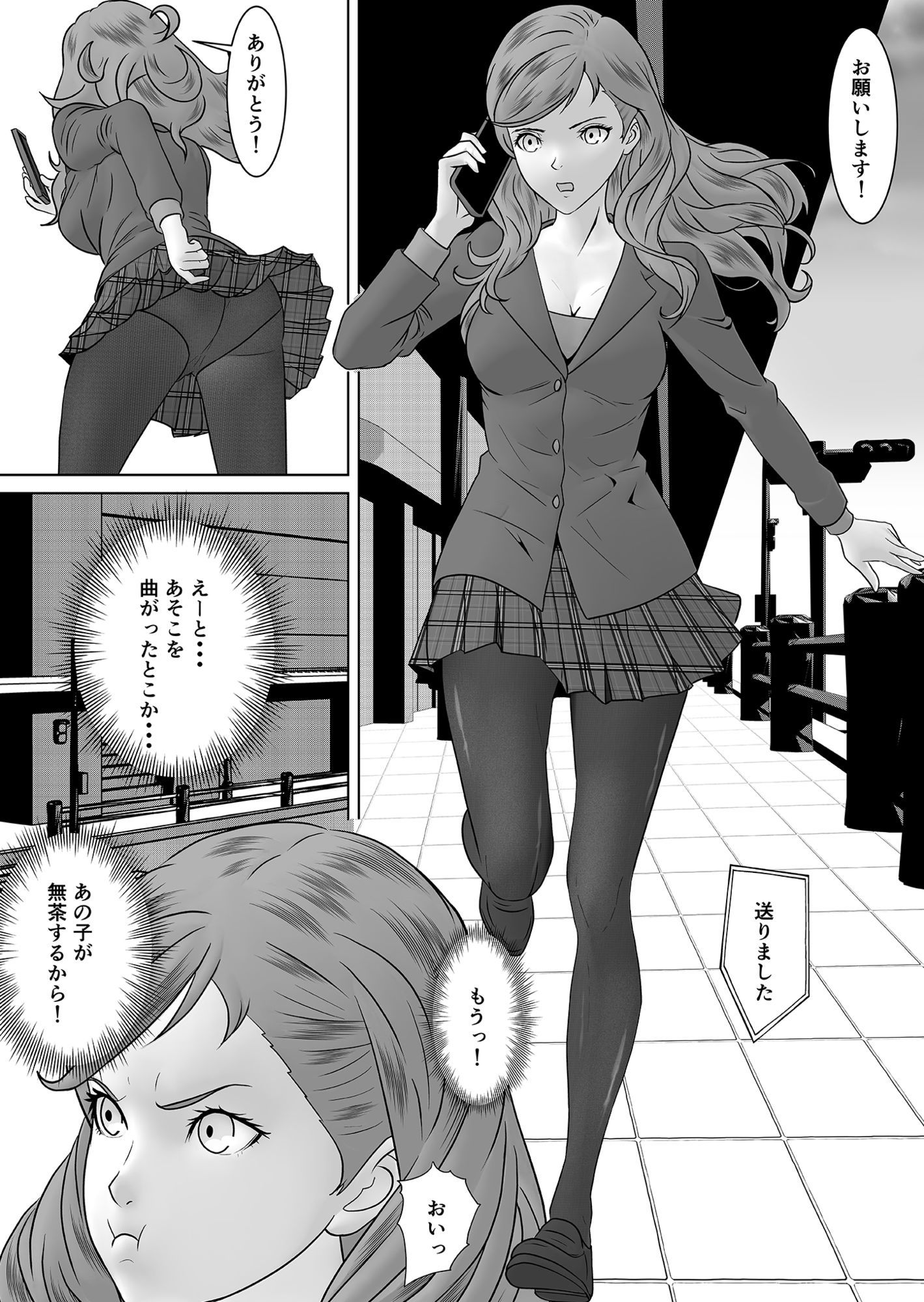 返り射精 あざぁ