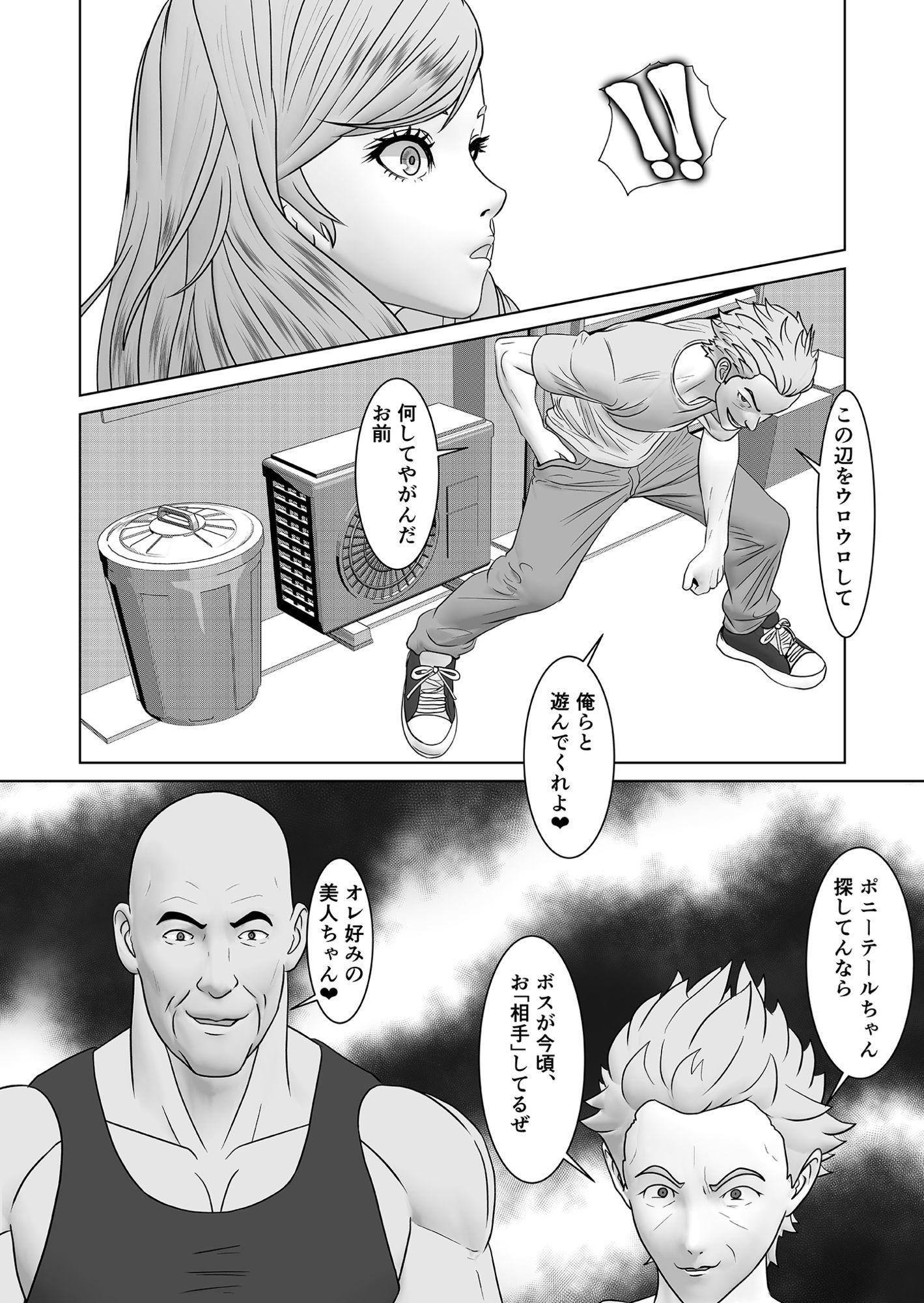 返り射精 あざぁ