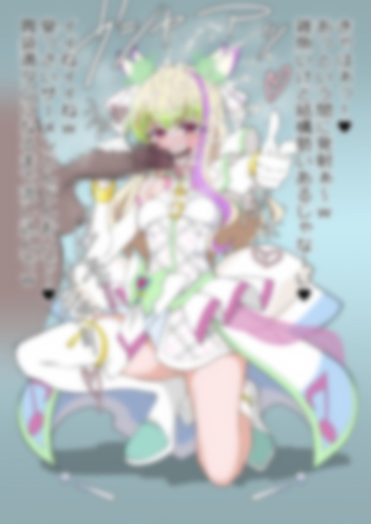 「キミとアイドルプリ〇ュア♪」〇ュアズキューン