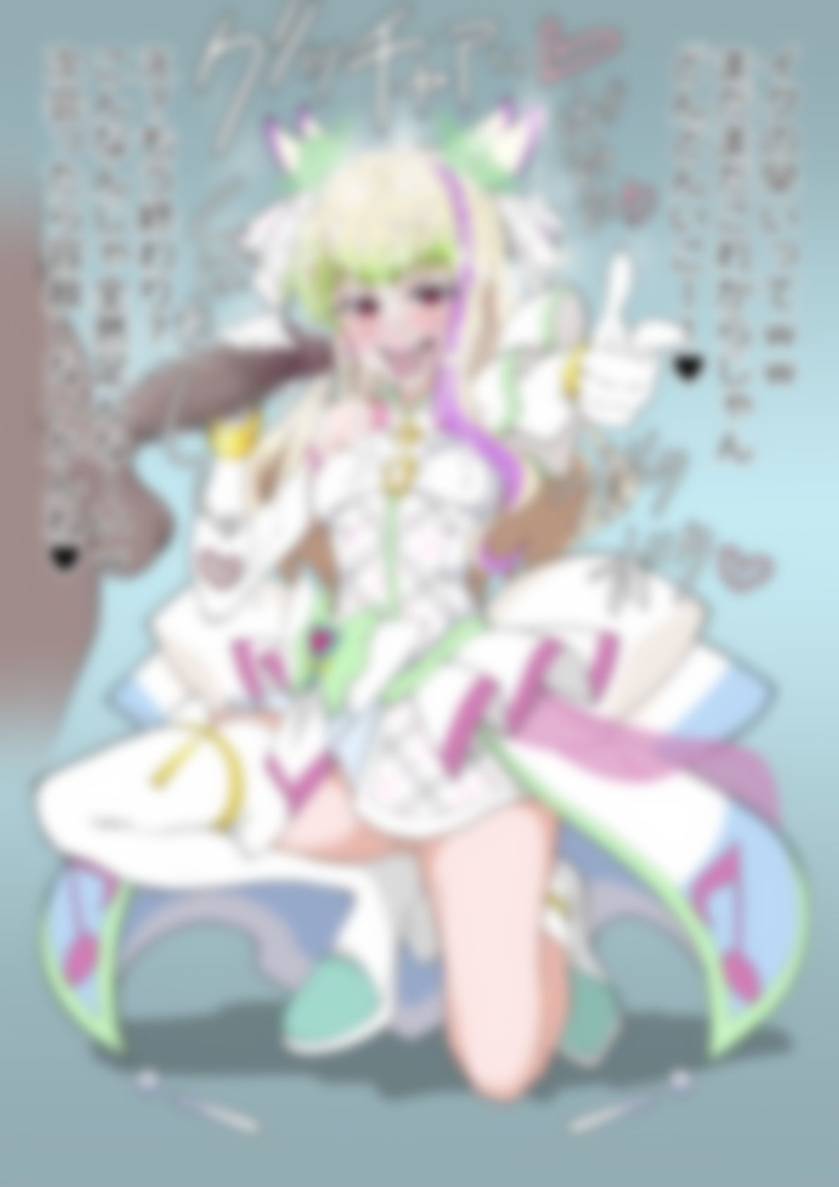 「キミとアイドルプリ〇ュア♪」〇ュアズキューン