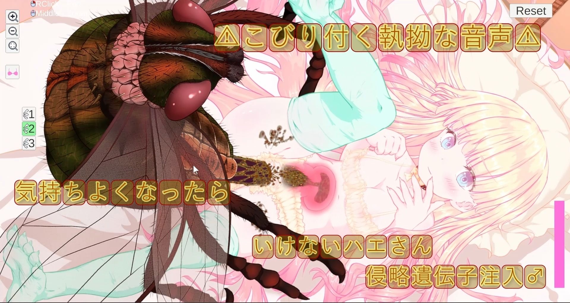 箱入り純潔娘・アナスタシアちゃん〜ハエさんの執拗なつんつんで悪臭粘液虫卵精子植え付けられちゃう〜 〇蟲姦 〇断面図あり【※ゲーム版】