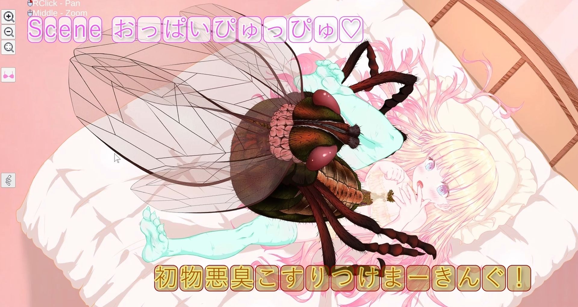 箱入り純潔娘・アナスタシアちゃん〜ハエさんの執拗なつんつんで悪臭粘液虫卵精子植え付けられちゃう〜 〇蟲姦 〇断面図あり【※ゲーム版】