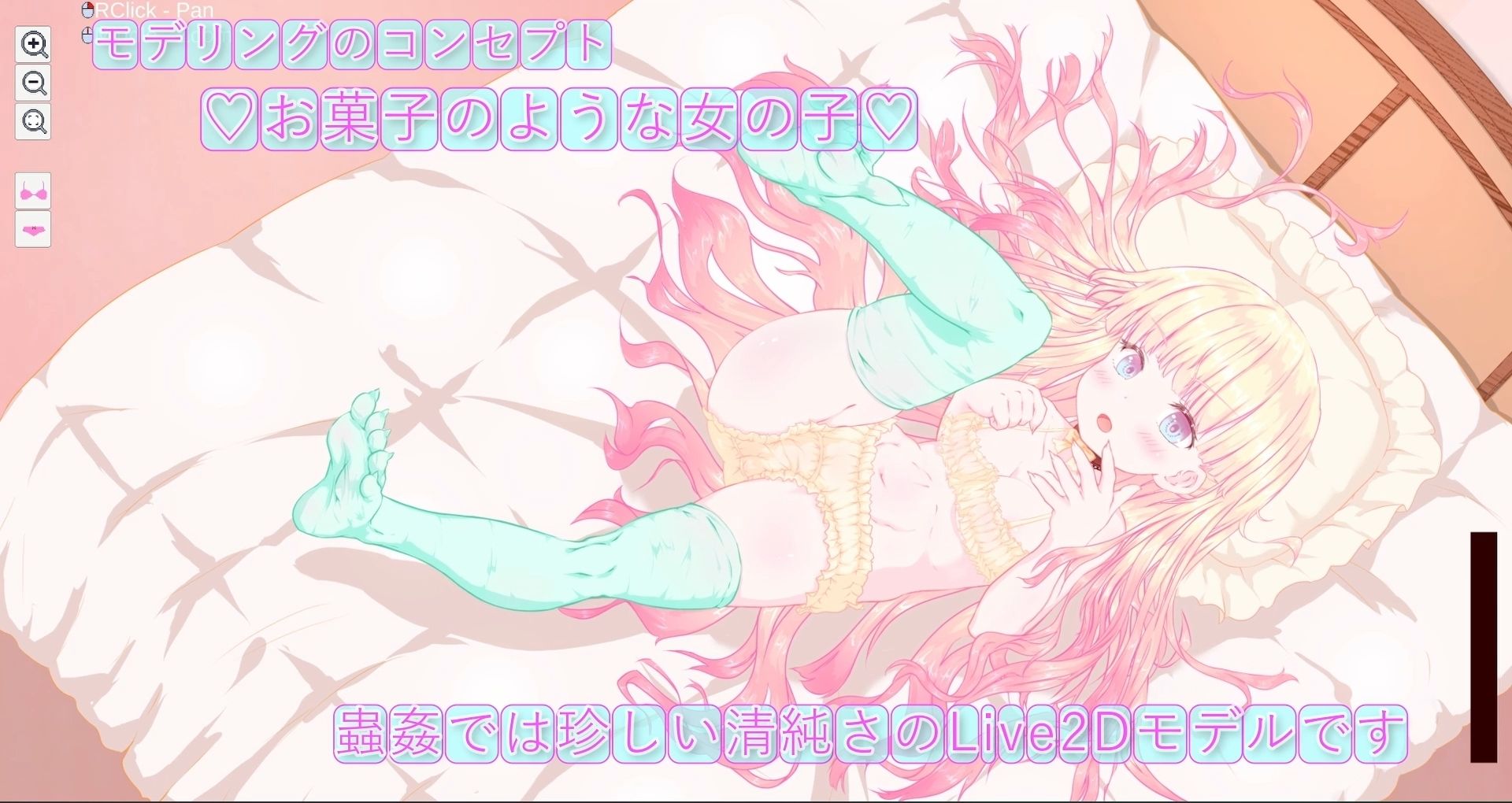 箱入り純潔娘・アナスタシアちゃん〜ハエさんの執拗なつんつんで悪臭粘液虫卵精子植え付けられちゃう〜 〇蟲姦 〇断面図あり【※ゲーム版】