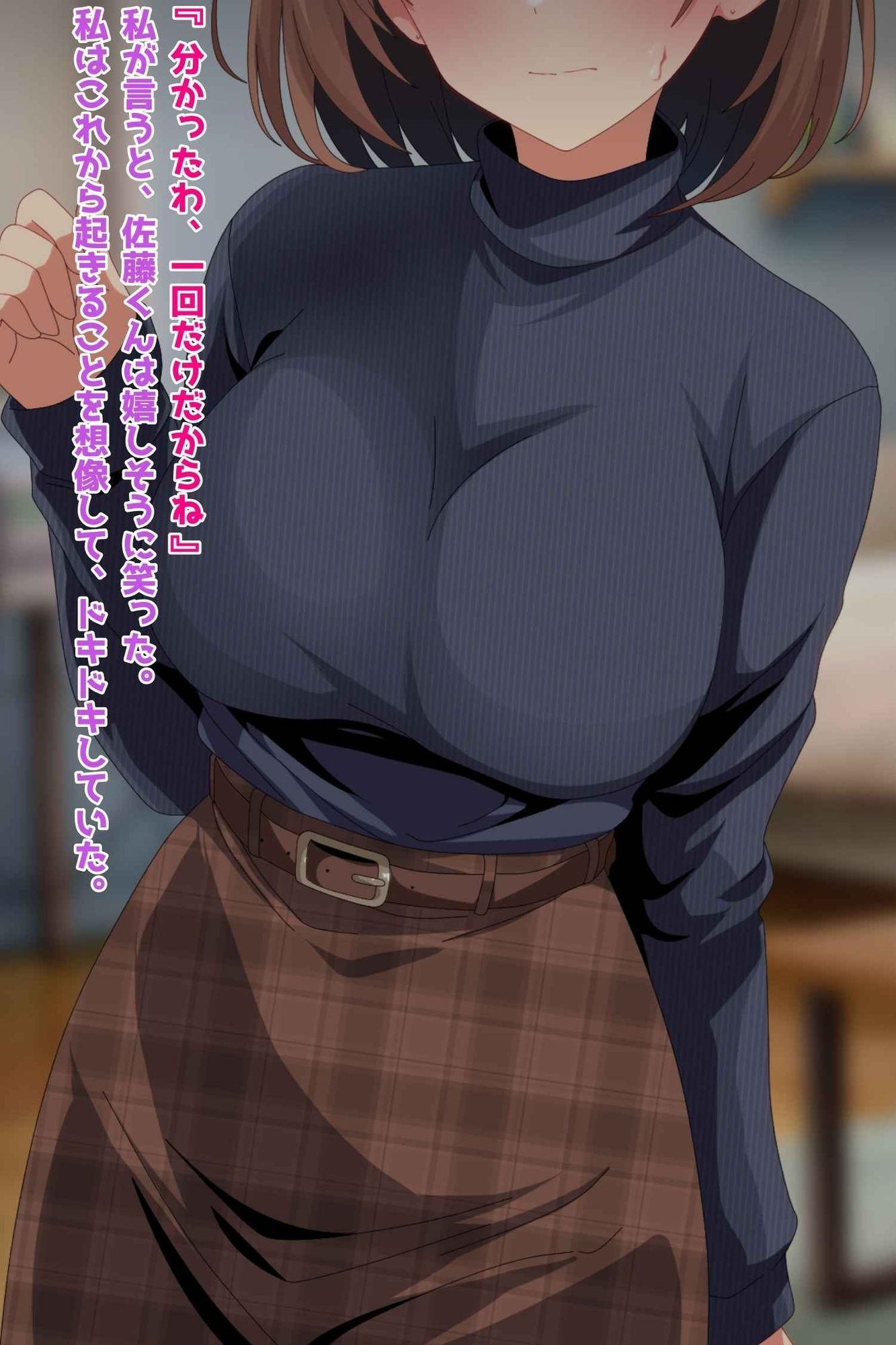 彼氏持ち家庭教師NTR生徒の巨根に孕み堕ちる！