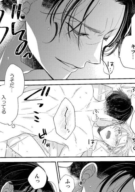 辺境伯騎士の執着婚