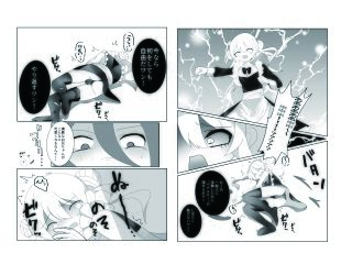 生意気な兄が魔法少女（男の娘）になったので雄になったことを分からせてメス堕ちさせる話