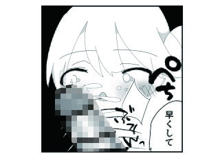 生意気な兄が魔法少女（男の娘）になったので雄になったことを分からせてメス堕ちさせる話