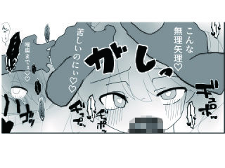 生意気な兄が魔法少女（男の娘）になったので雄になったことを分からせてメス堕ちさせる話