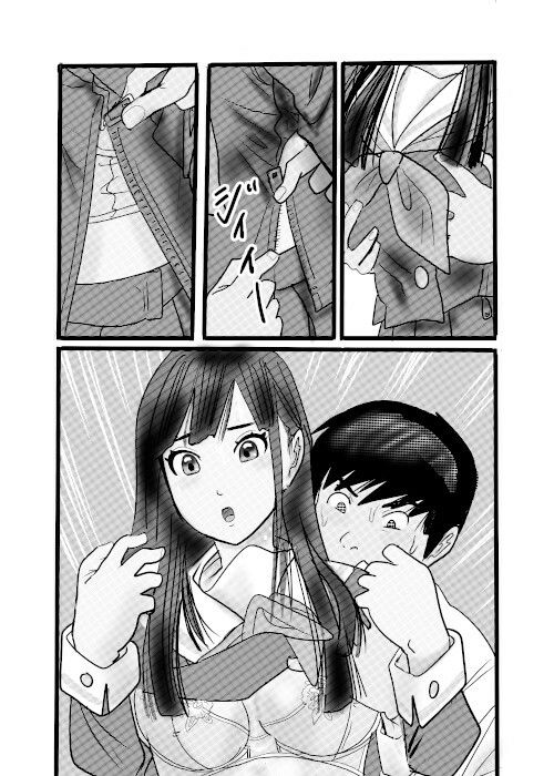 続クチュクチュワイセツ電車最終回