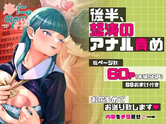 先生と元教え子