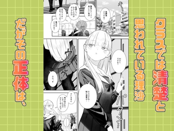 先生と元教え子